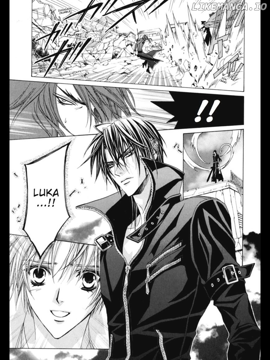 Uragiri wa Boku no Namae o Shitteiru chapter 34 - page 17
