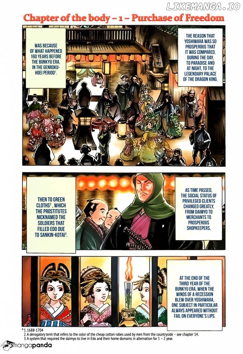 Jin - Manga chapter 25 - page 2