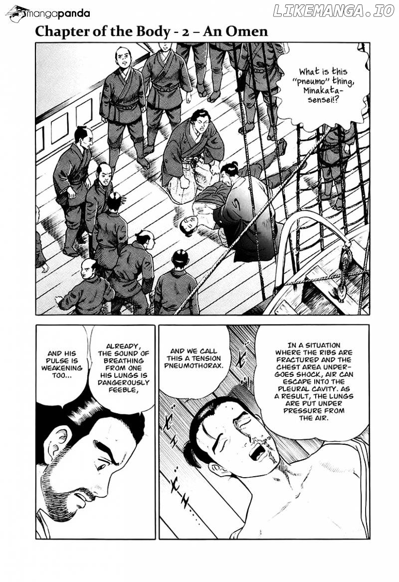 Jin - Manga chapter 26 - page 2