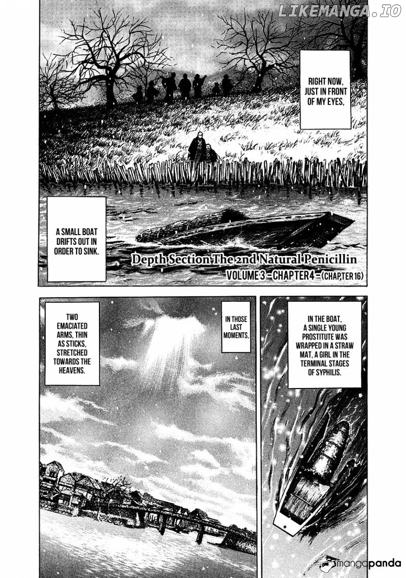 Jin - Manga chapter 6 - page 2