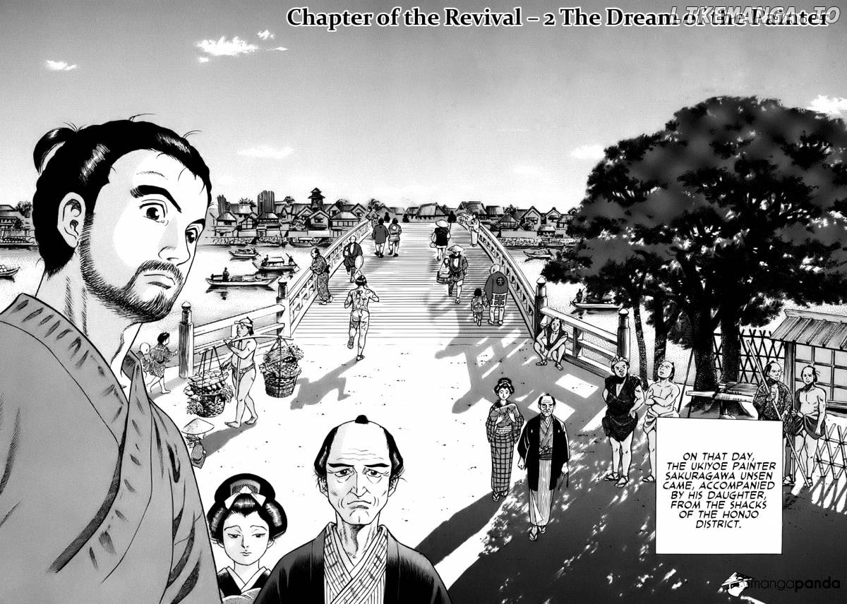 Jin - Manga chapter 30 - page 3
