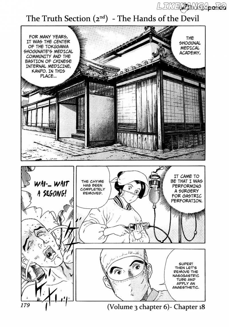 Jin - Manga chapter 8 - page 2