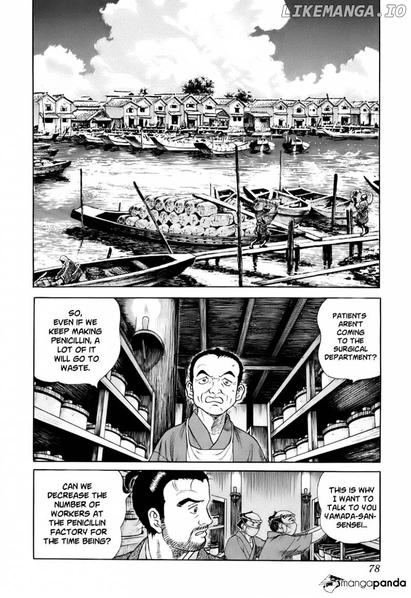 Jin - Manga chapter 31 - page 14