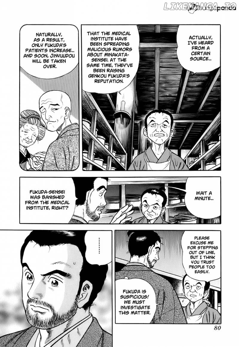 Jin - Manga chapter 31 - page 16