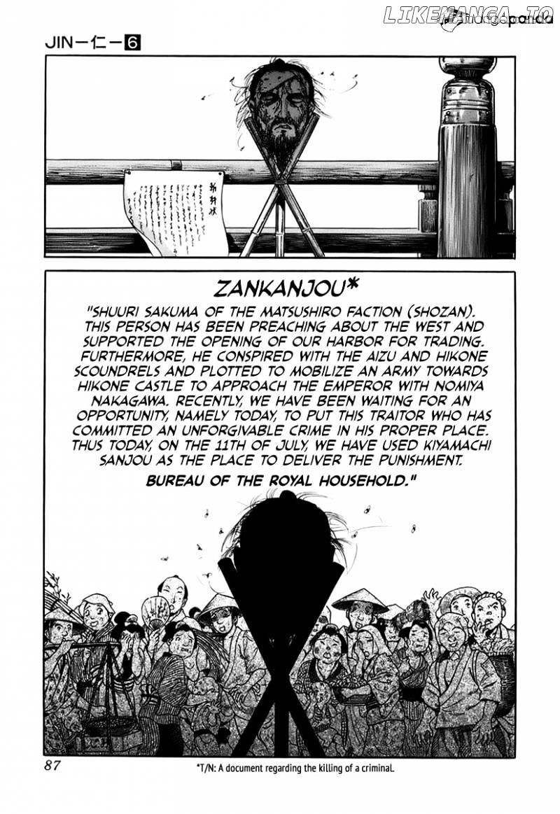 Jin - Manga chapter 31 - page 23