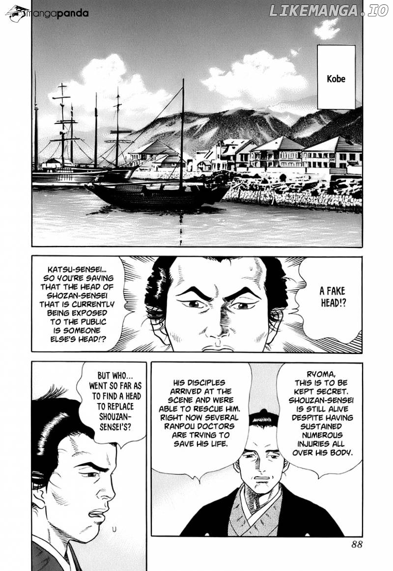 Jin - Manga chapter 31 - page 24