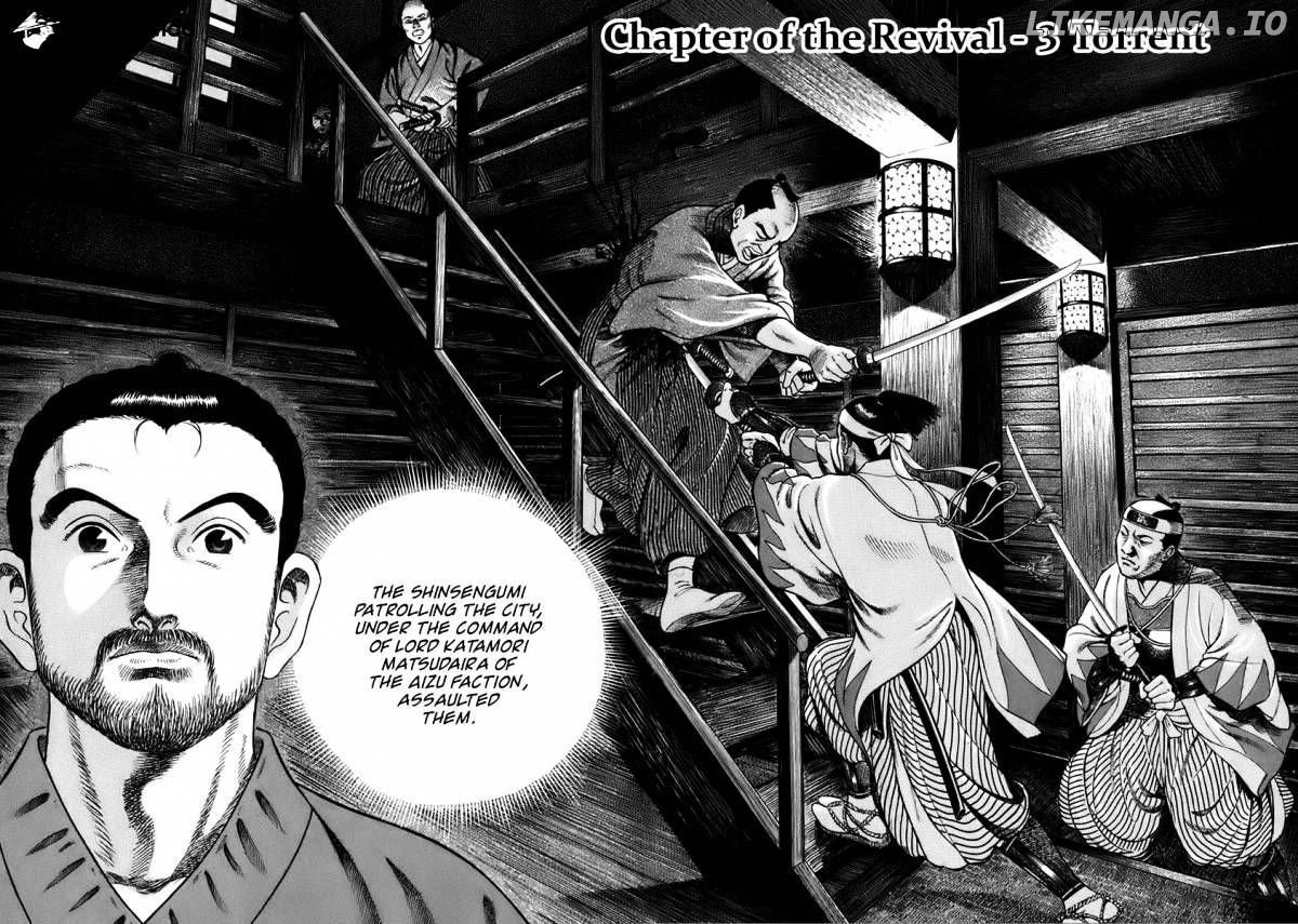 Jin - Manga chapter 31 - page 3