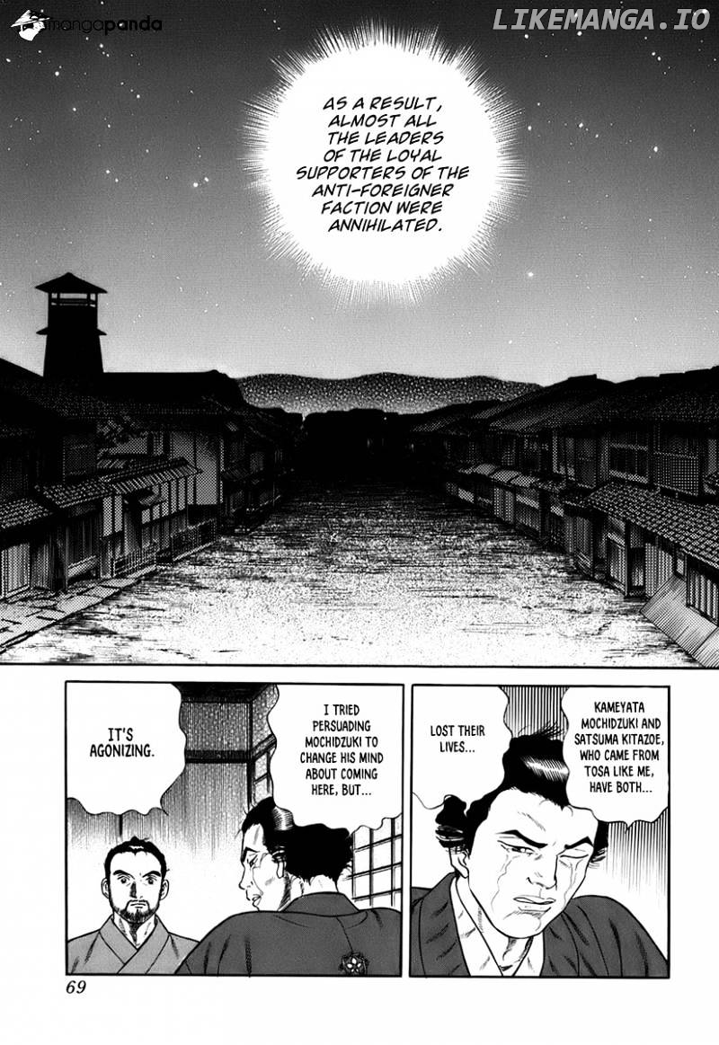 Jin - Manga chapter 31 - page 5