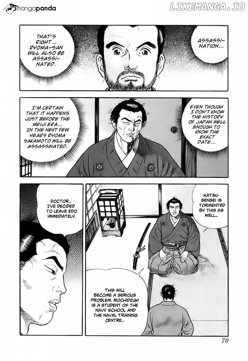 Jin - Manga chapter 31 - page 6
