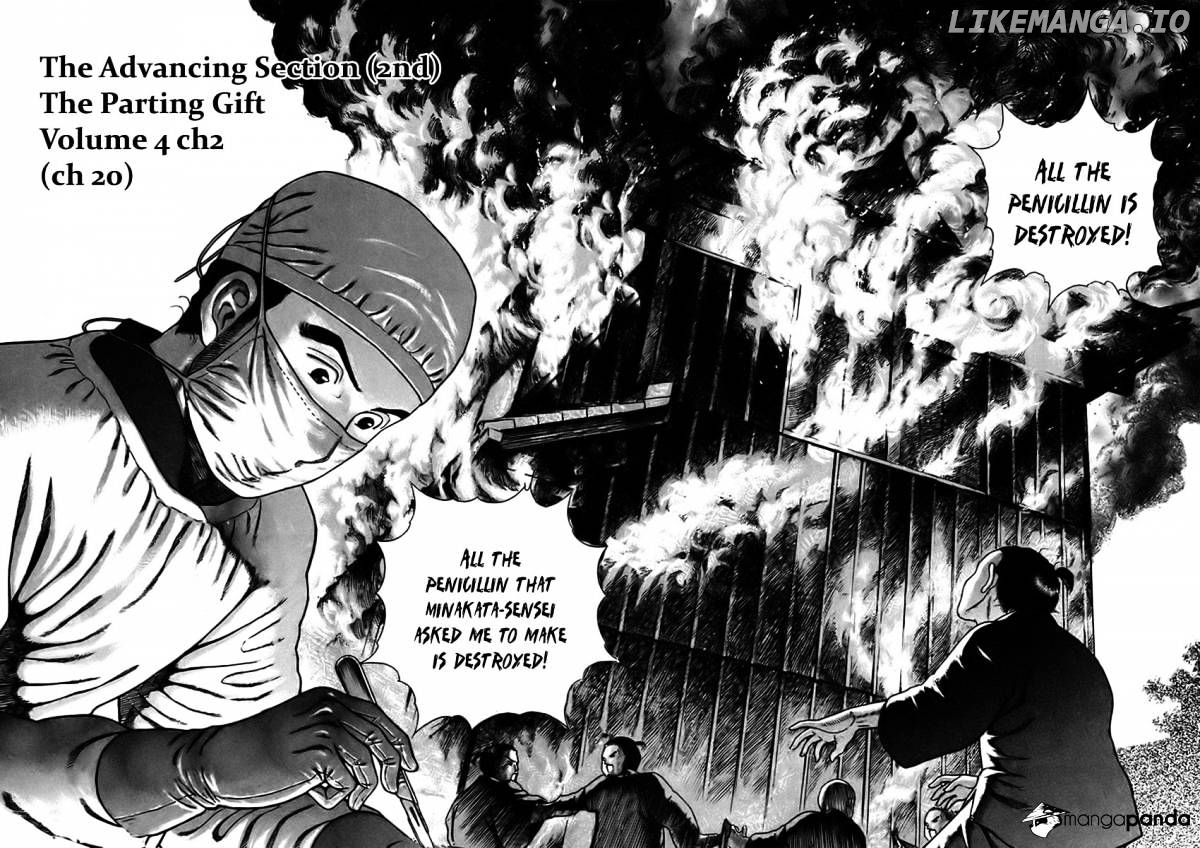 Jin - Manga chapter 10 - page 3