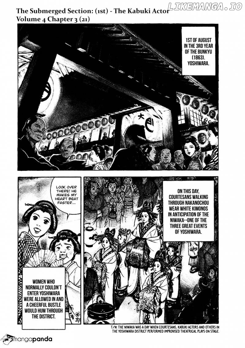 Jin - Manga chapter 11 - page 2