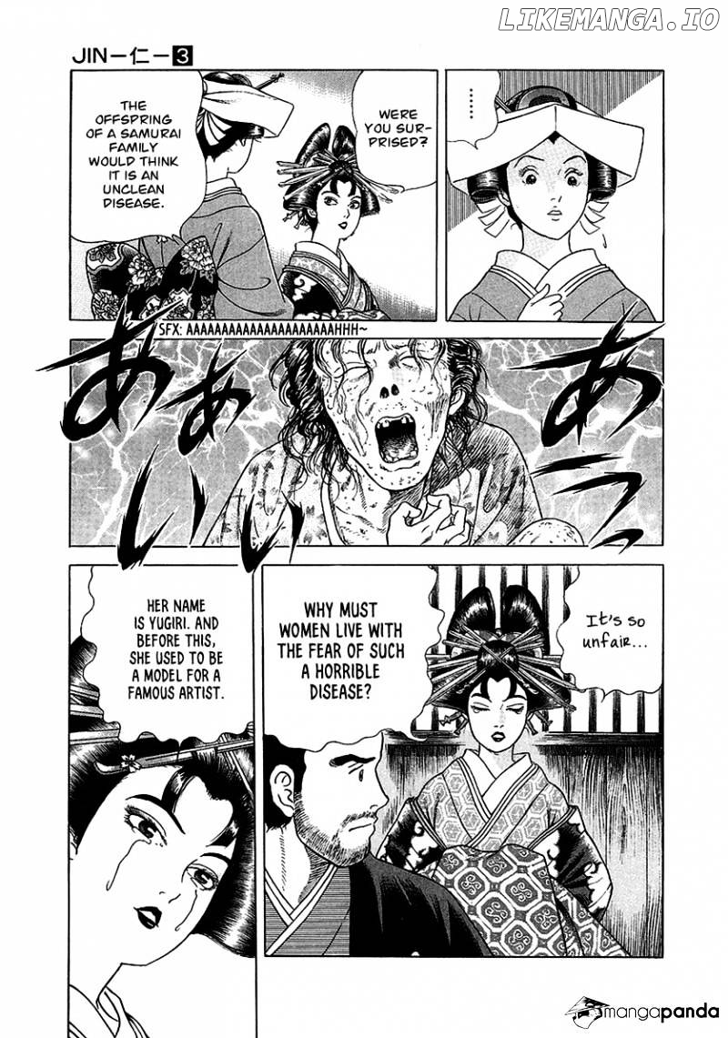 Jin - Manga chapter 15 - page 7
