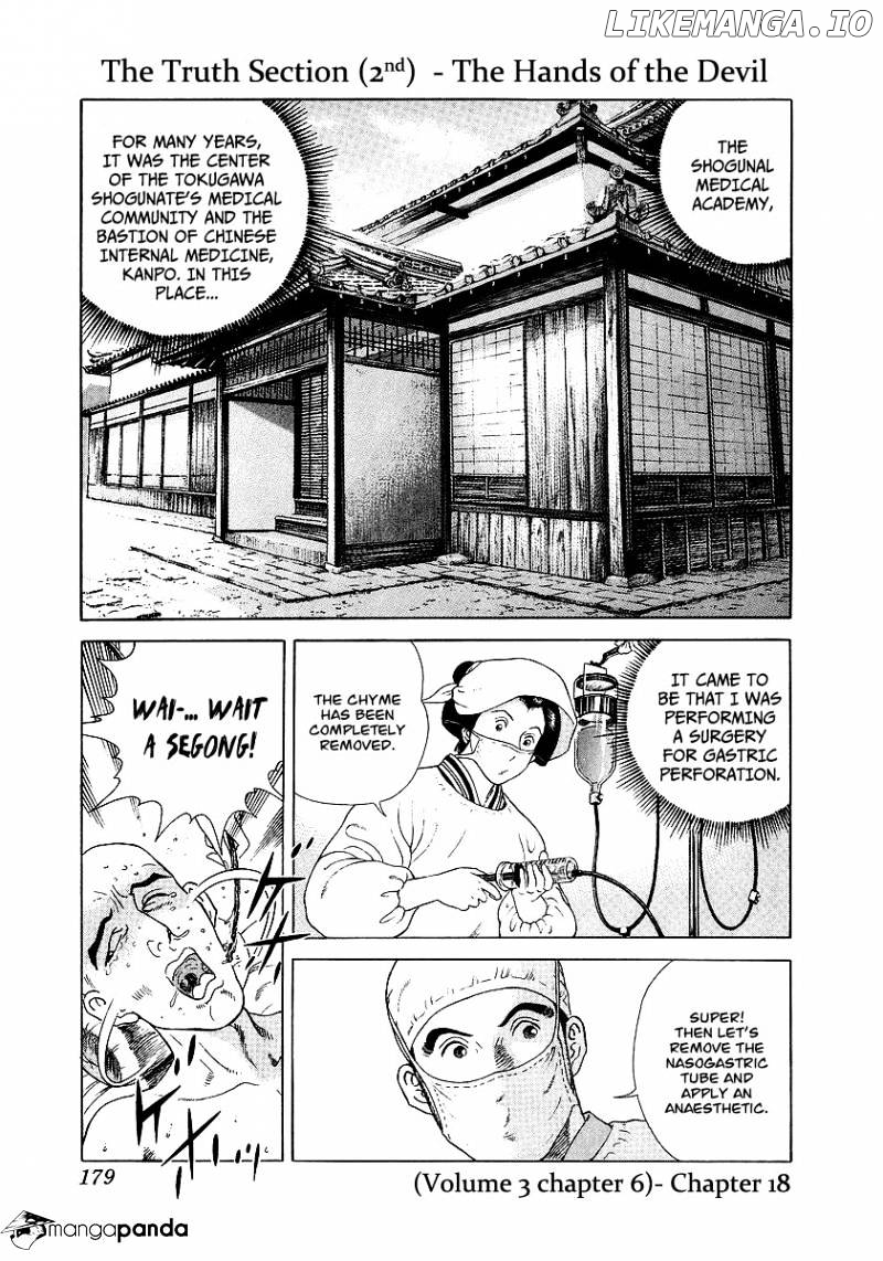 Jin - Manga chapter 18 - page 2