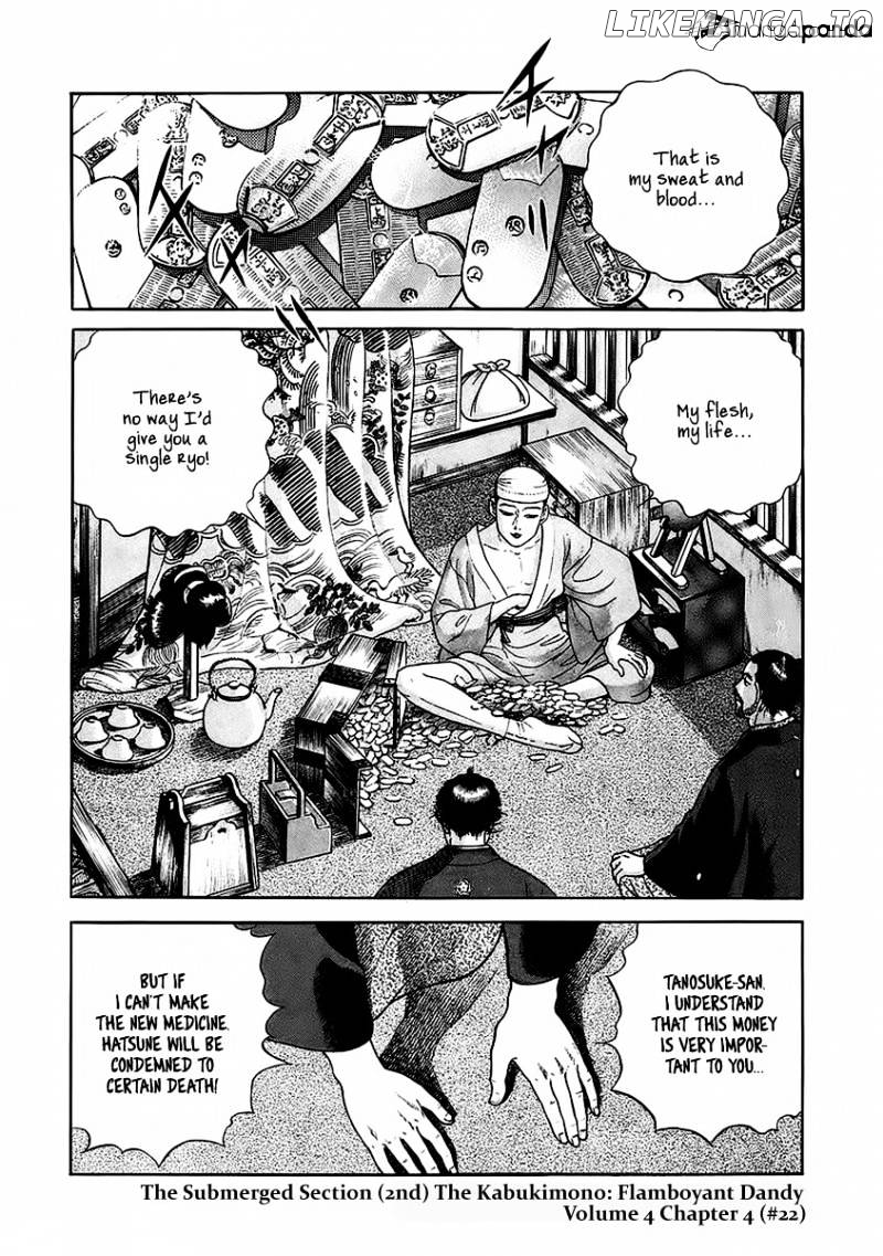 Jin - Manga chapter 22 - page 2