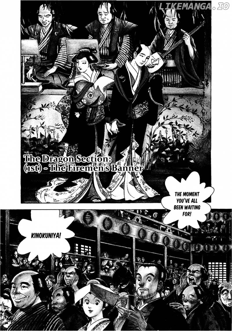Jin - Manga chapter 23 - page 2