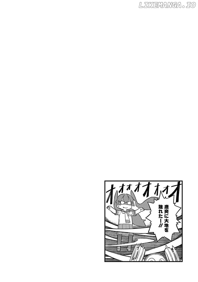 Ueno-san wa Bukiyou chapter 69 - page 14