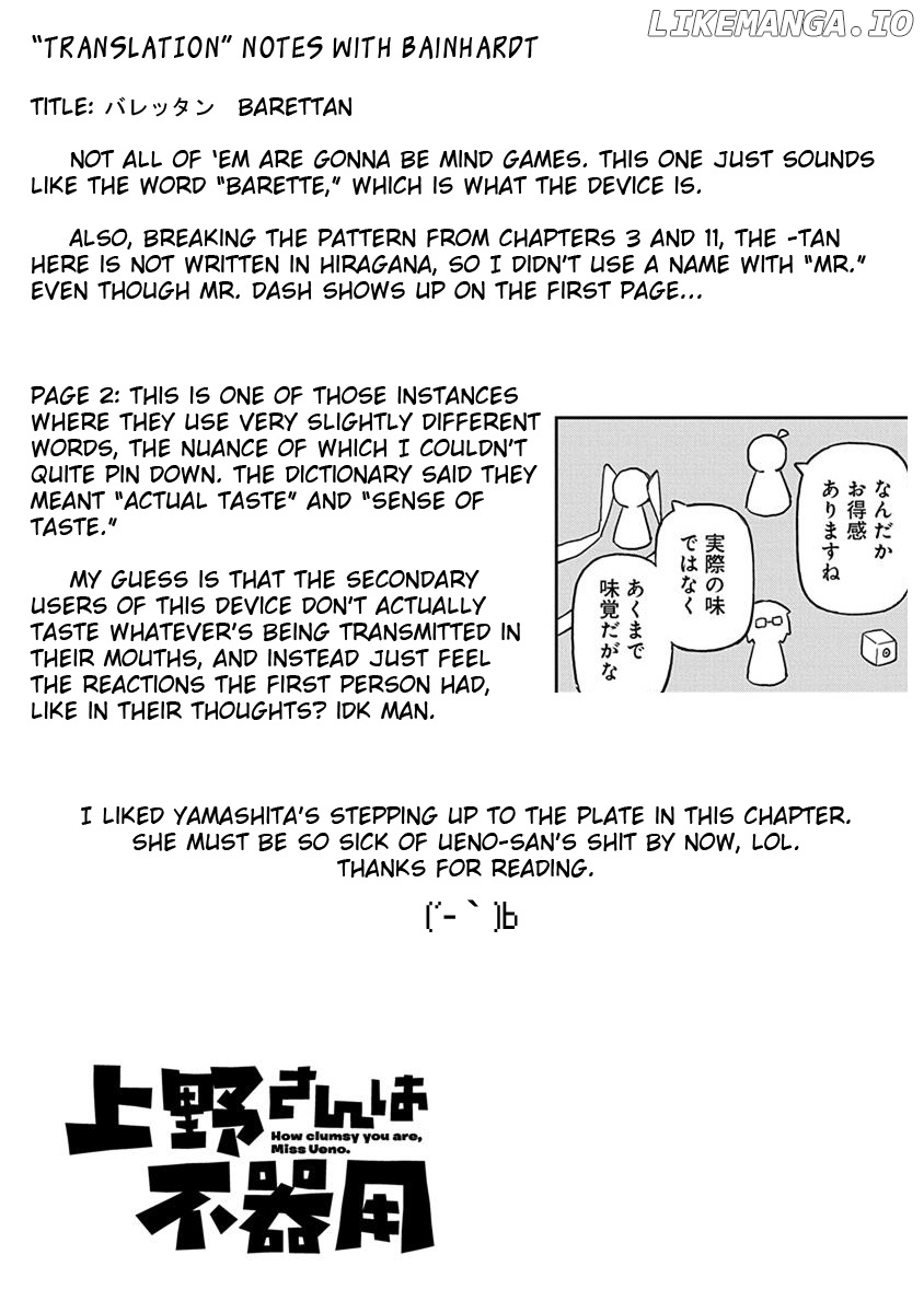Ueno-san wa Bukiyou chapter 28 - page 13