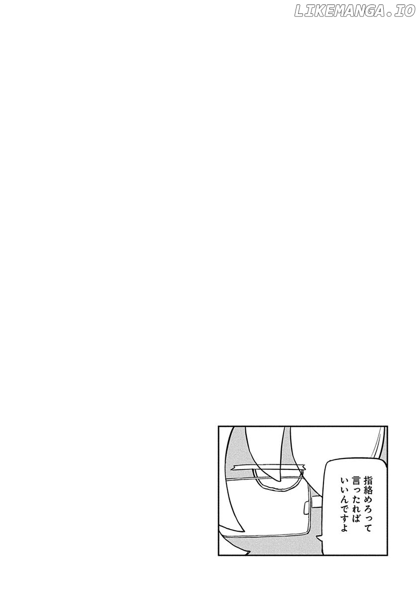 Ueno-san wa Bukiyou chapter 28 - page 14