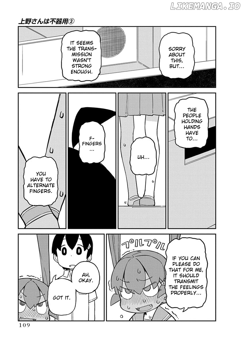 Ueno-san wa Bukiyou chapter 28 - page 9