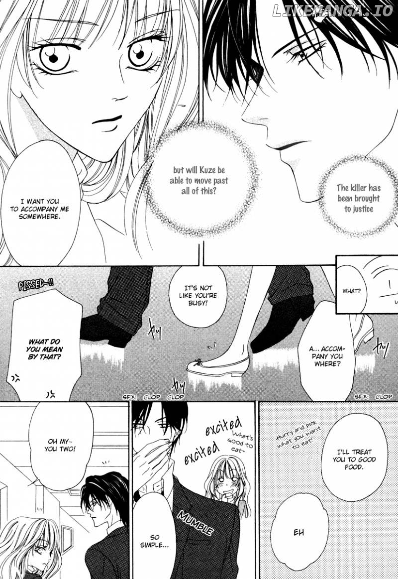 Keishichou Tokuhanka 007 chapter 28 - page 7