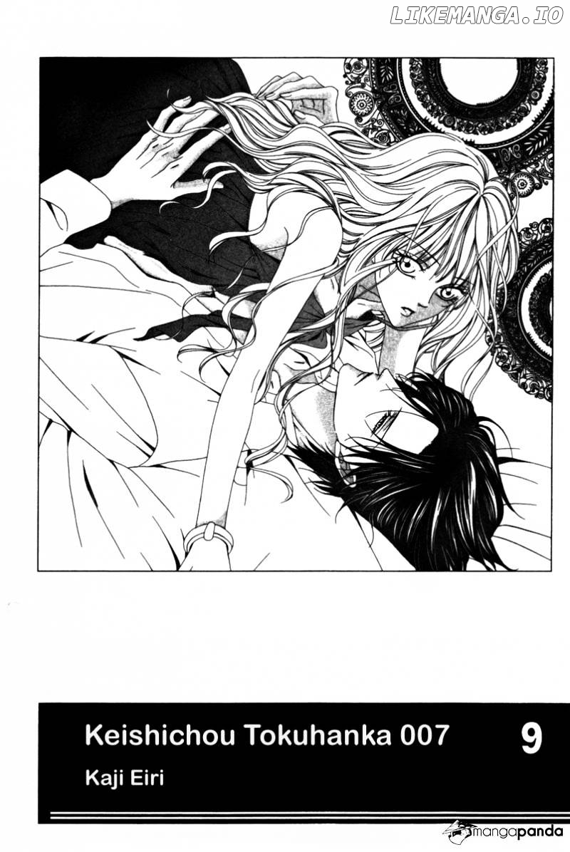 Keishichou Tokuhanka 007 chapter 30 - page 4