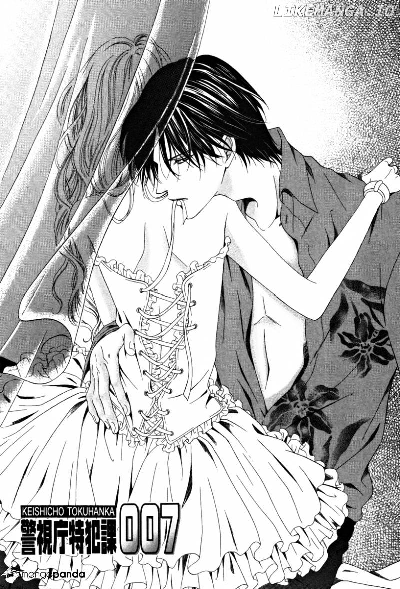 Keishichou Tokuhanka 007 chapter 30 - page 8