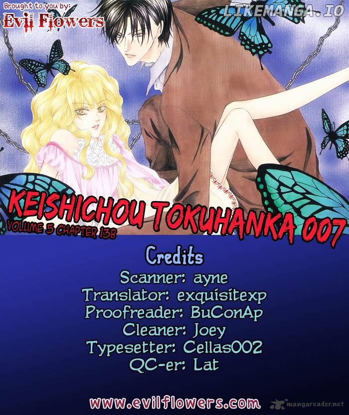 Keishichou Tokuhanka 007 chapter 15 - page 1