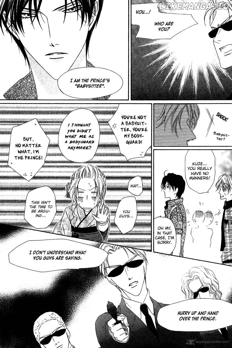 Keishichou Tokuhanka 007 chapter 15 - page 30