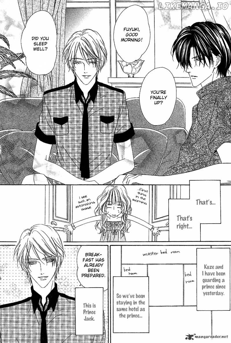 Keishichou Tokuhanka 007 chapter 15 - page 5