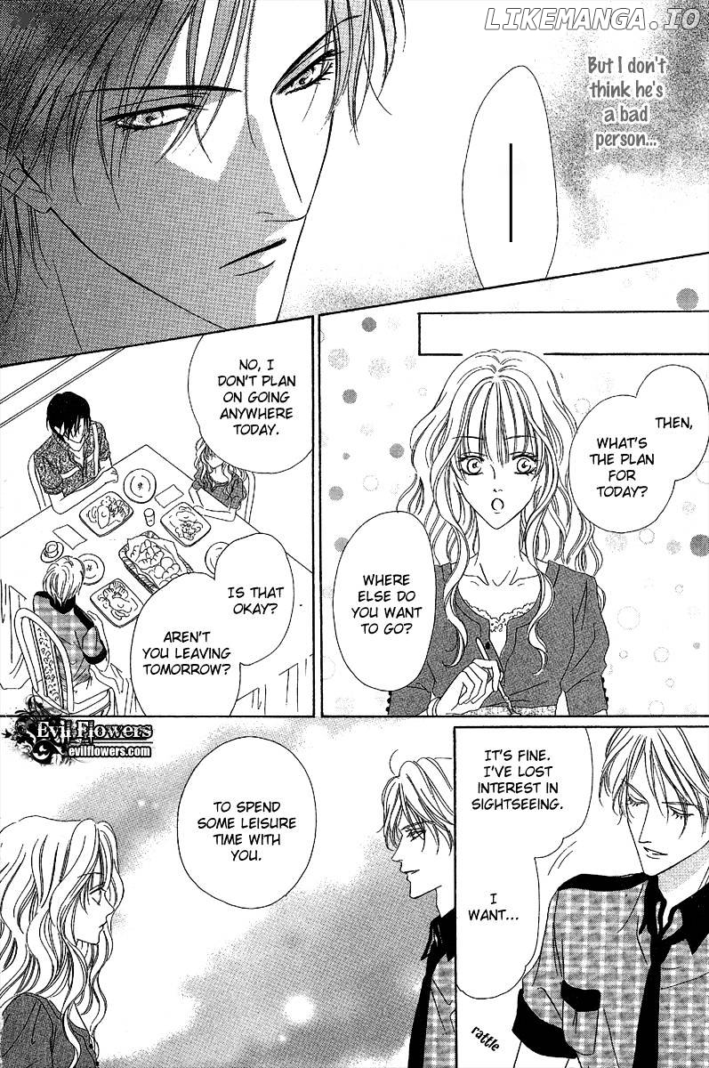 Keishichou Tokuhanka 007 chapter 15 - page 7
