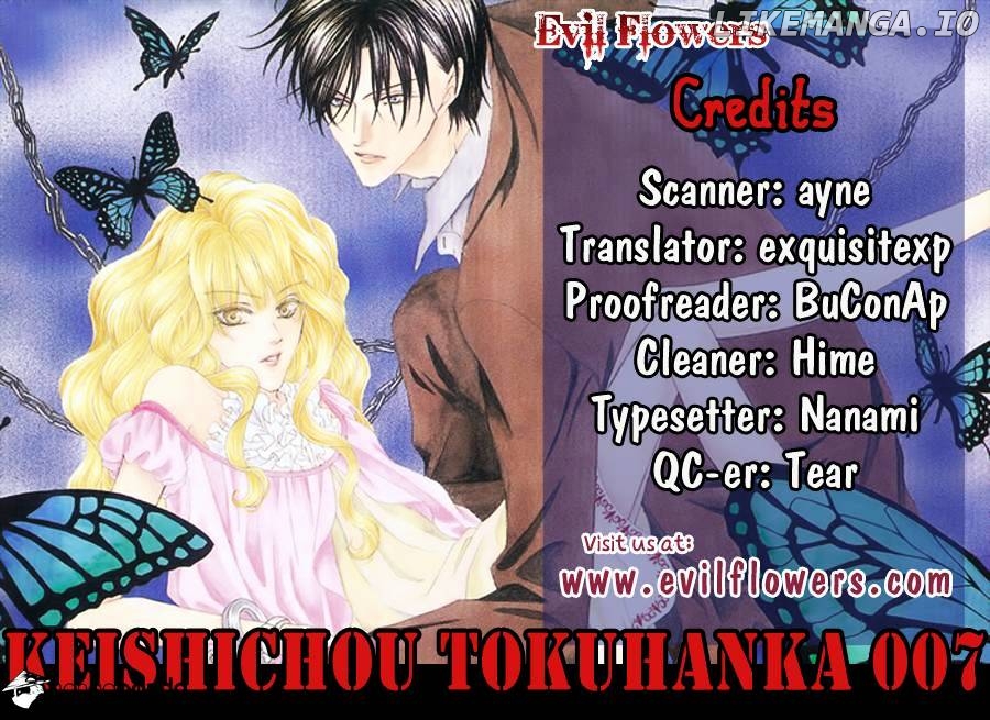 Keishichou Tokuhanka 007 chapter 19 - page 3