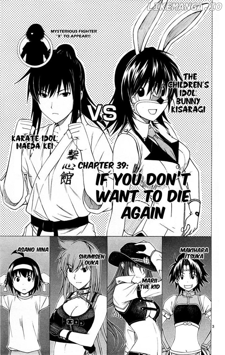 Koko Ga Uwasa No El Palacio chapter 39 - page 3