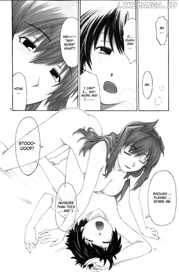 Koko Ga Uwasa No El Palacio chapter 3 - page 3