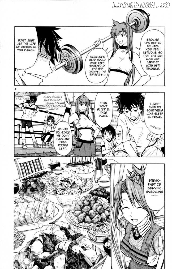 Koko Ga Uwasa No El Palacio chapter 3 - page 5