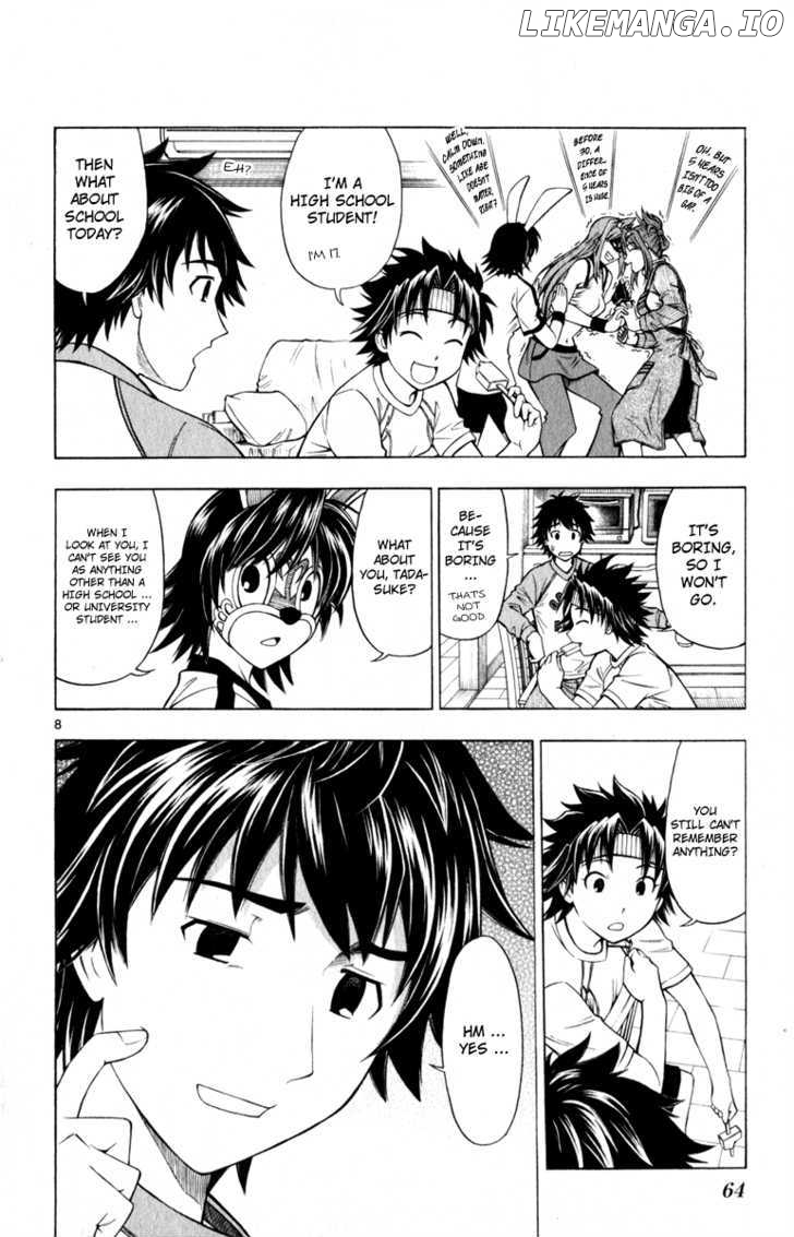 Koko Ga Uwasa No El Palacio chapter 3 - page 9