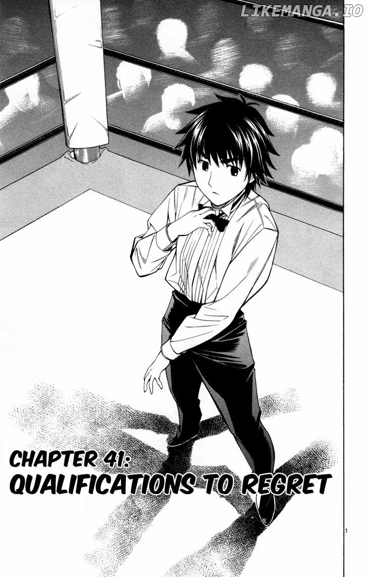 Koko Ga Uwasa No El Palacio chapter 41 - page 2