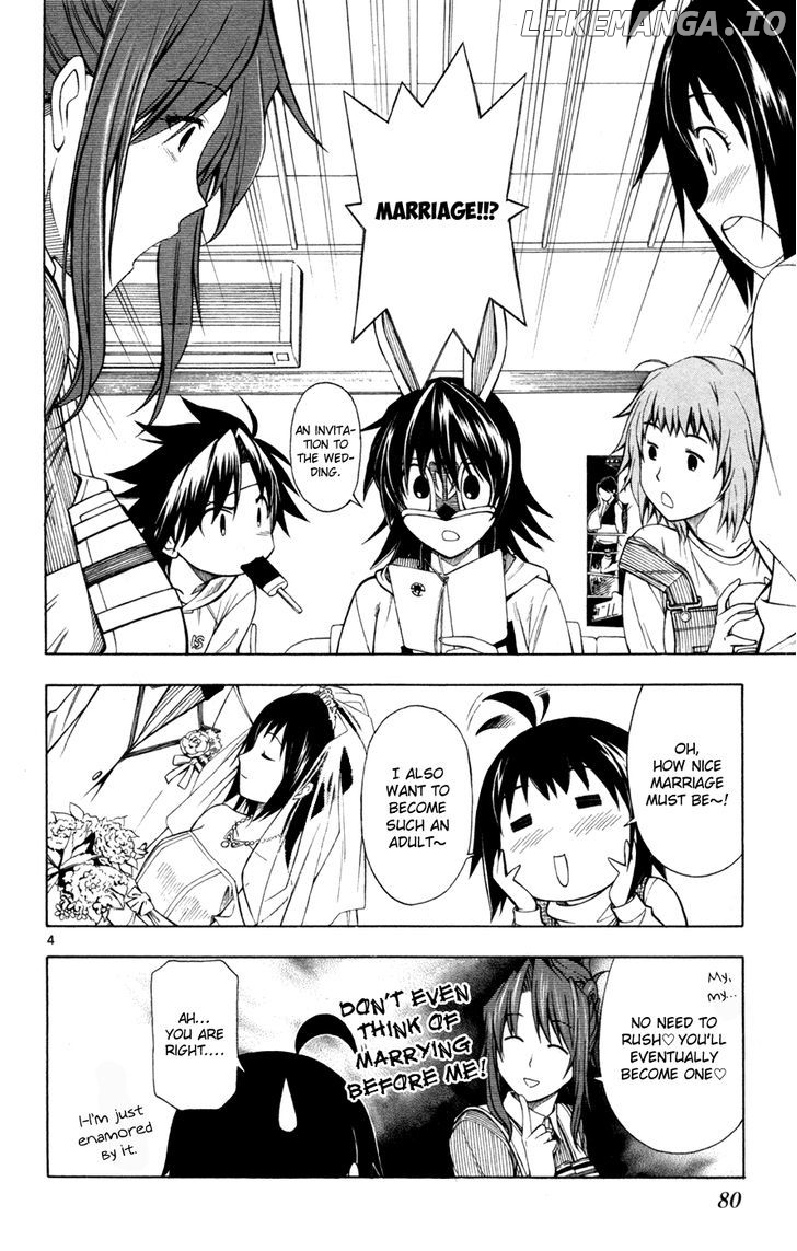 Koko Ga Uwasa No El Palacio chapter 41 - page 5