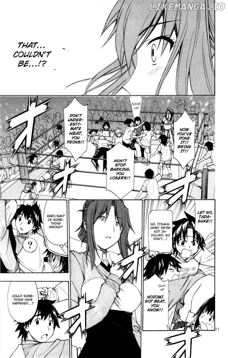 Koko Ga Uwasa No El Palacio chapter 43 - page 12