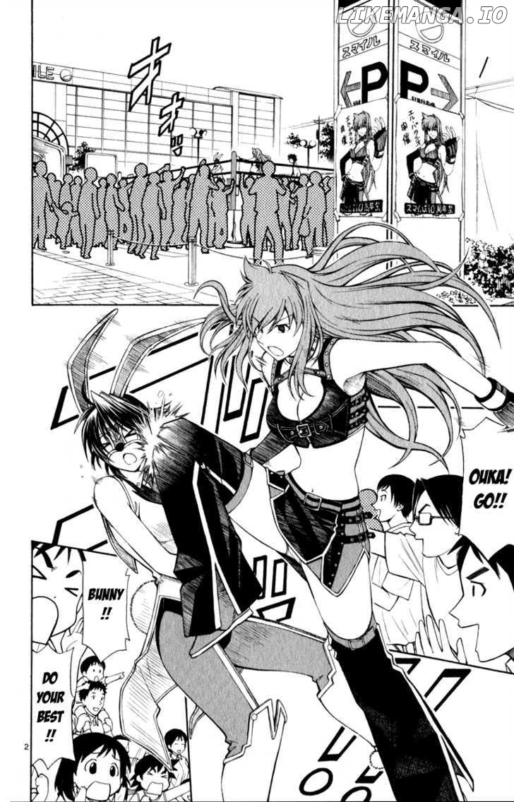 Koko Ga Uwasa No El Palacio chapter 7 - page 2