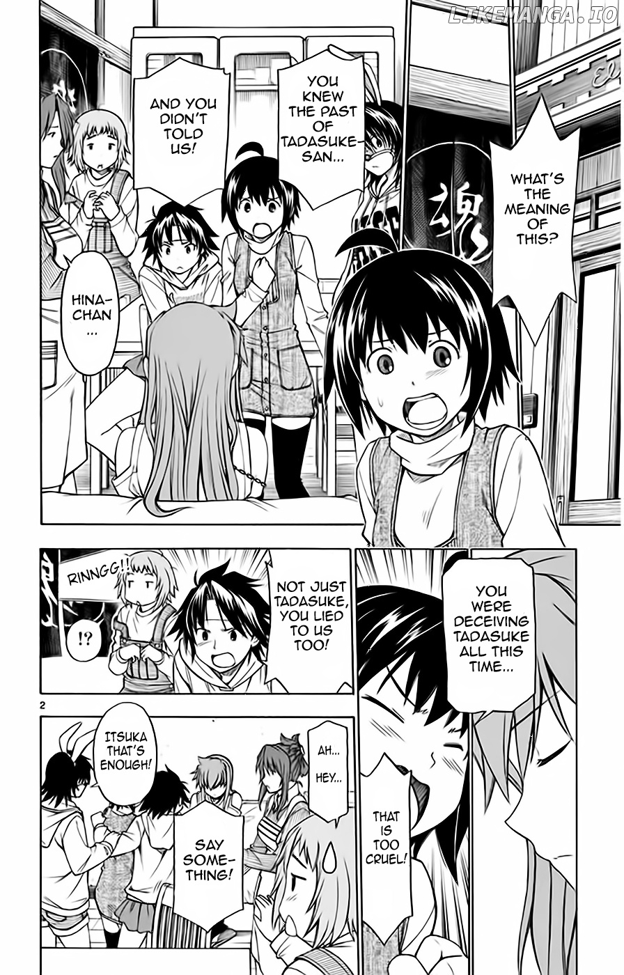 Koko Ga Uwasa No El Palacio chapter 48 - page 3