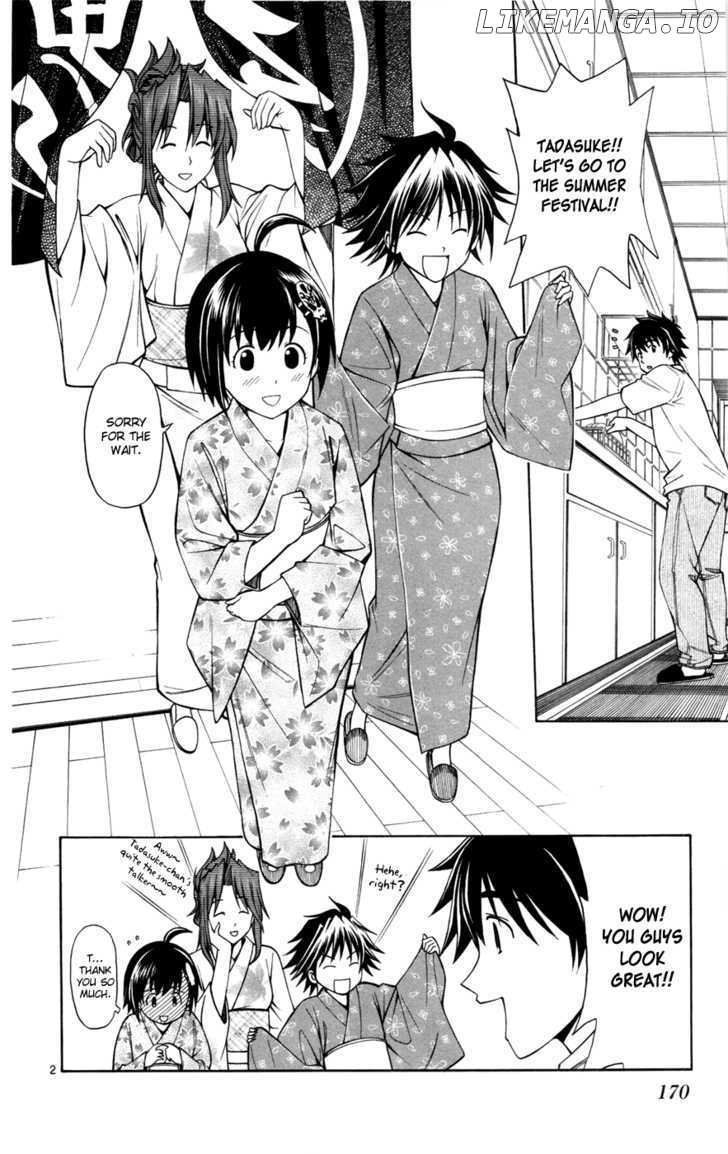 Koko Ga Uwasa No El Palacio chapter 15 - page 2