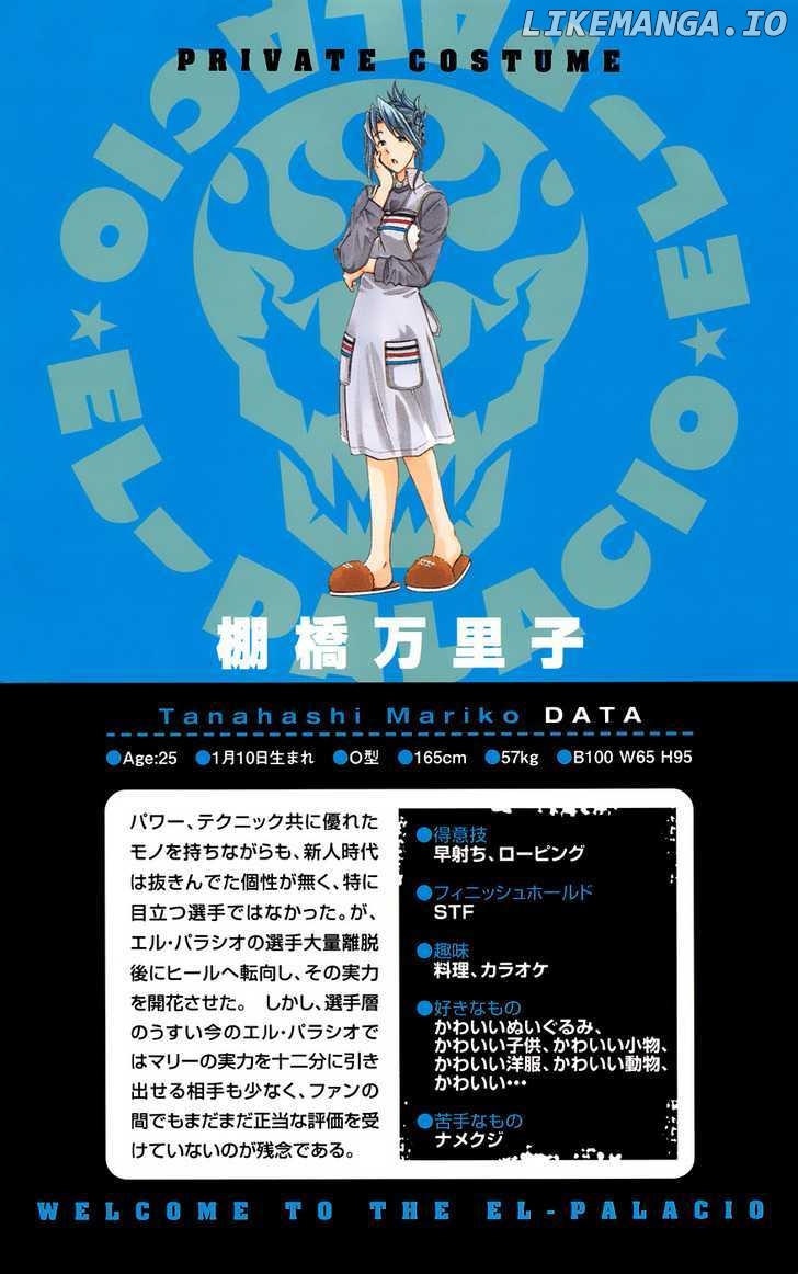 Koko Ga Uwasa No El Palacio chapter 16 - page 2