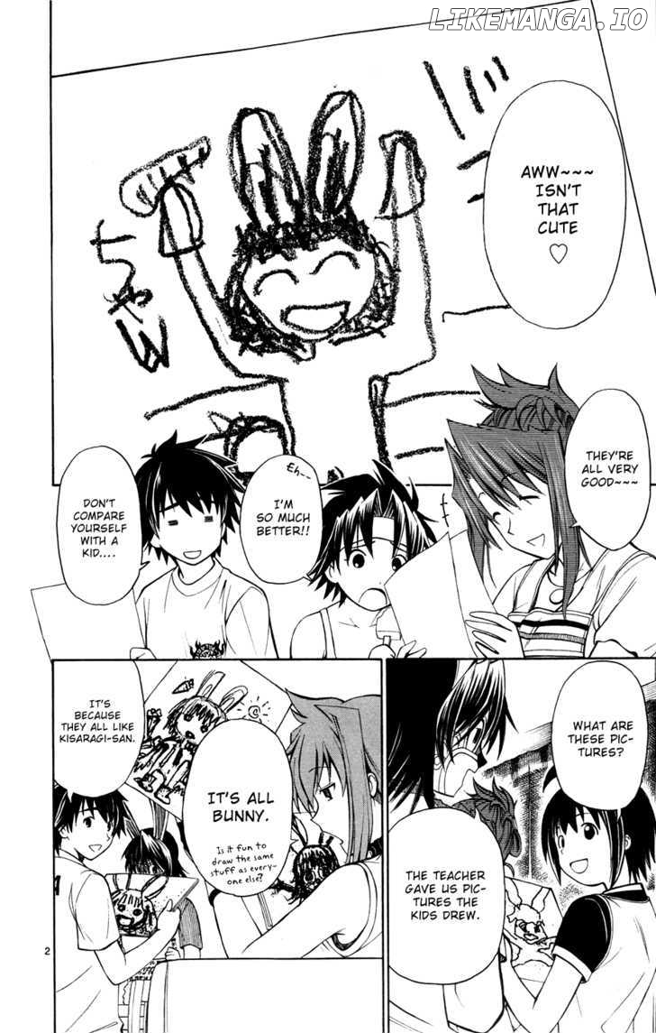 Koko Ga Uwasa No El Palacio chapter 17 - page 2