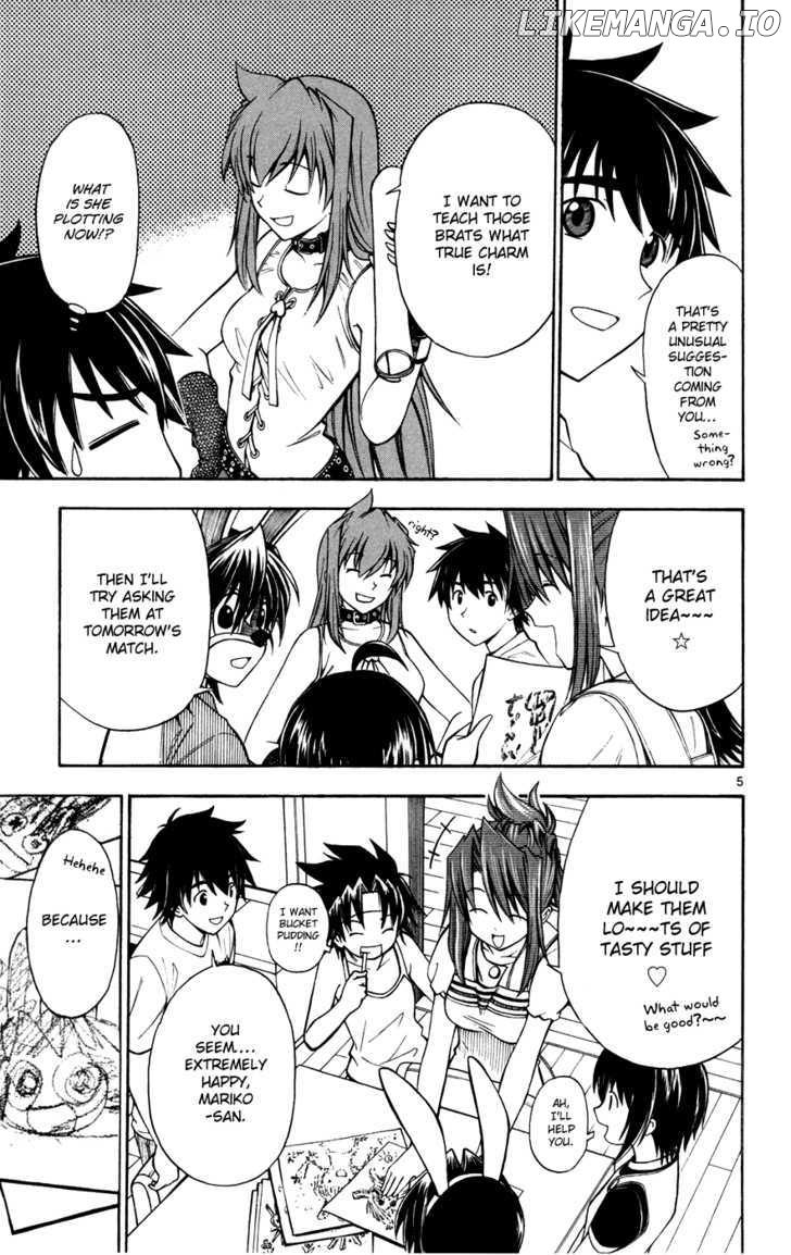 Koko Ga Uwasa No El Palacio chapter 17 - page 5