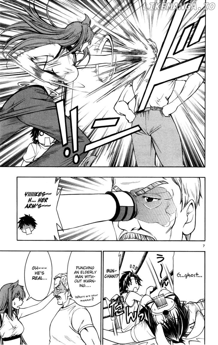 Koko Ga Uwasa No El Palacio chapter 19 - page 7