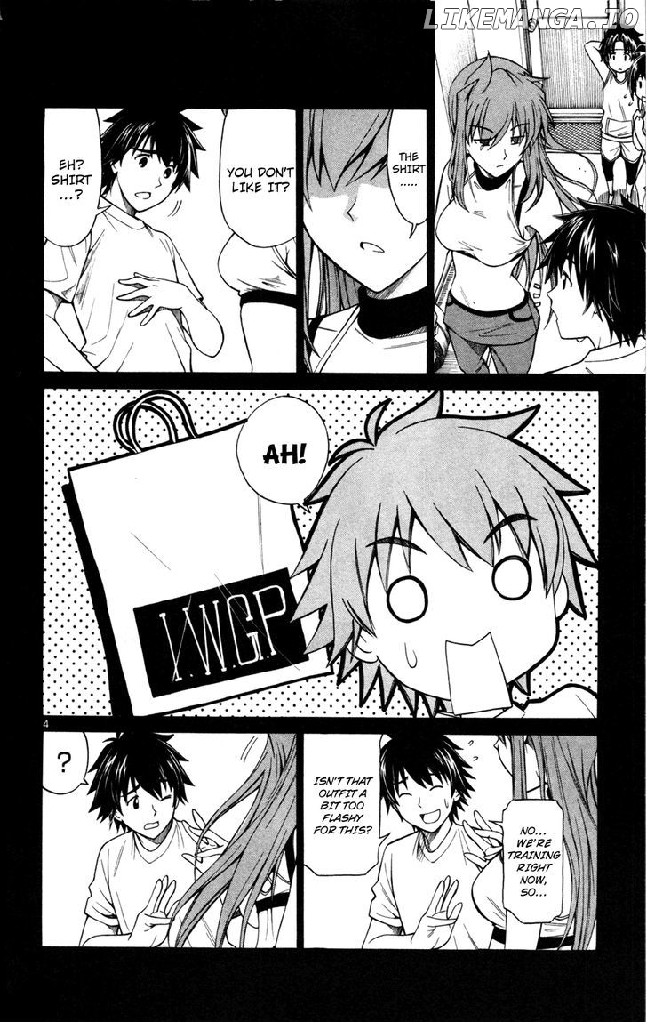 Koko Ga Uwasa No El Palacio chapter 22 - page 4