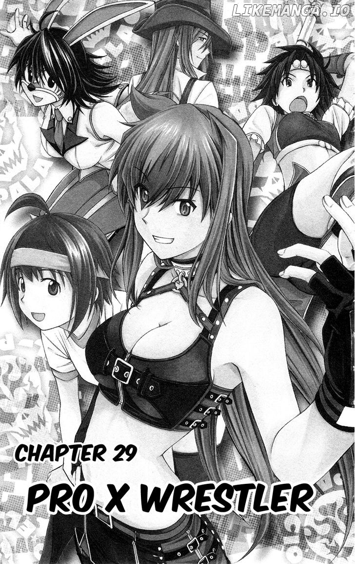 Koko Ga Uwasa No El Palacio chapter 29 - page 2