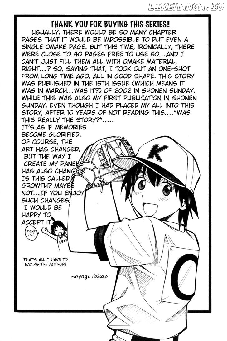 Koko Ga Uwasa No El Palacio chapter 29.5 - page 2