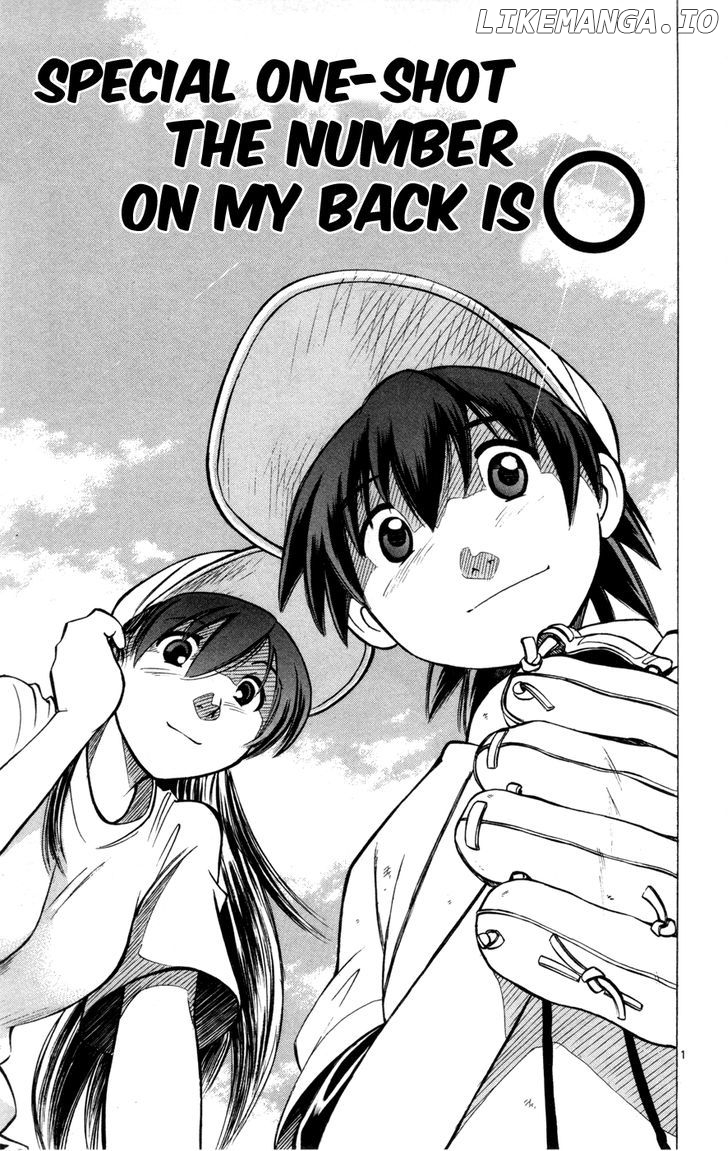 Koko Ga Uwasa No El Palacio chapter 29.5 - page 3