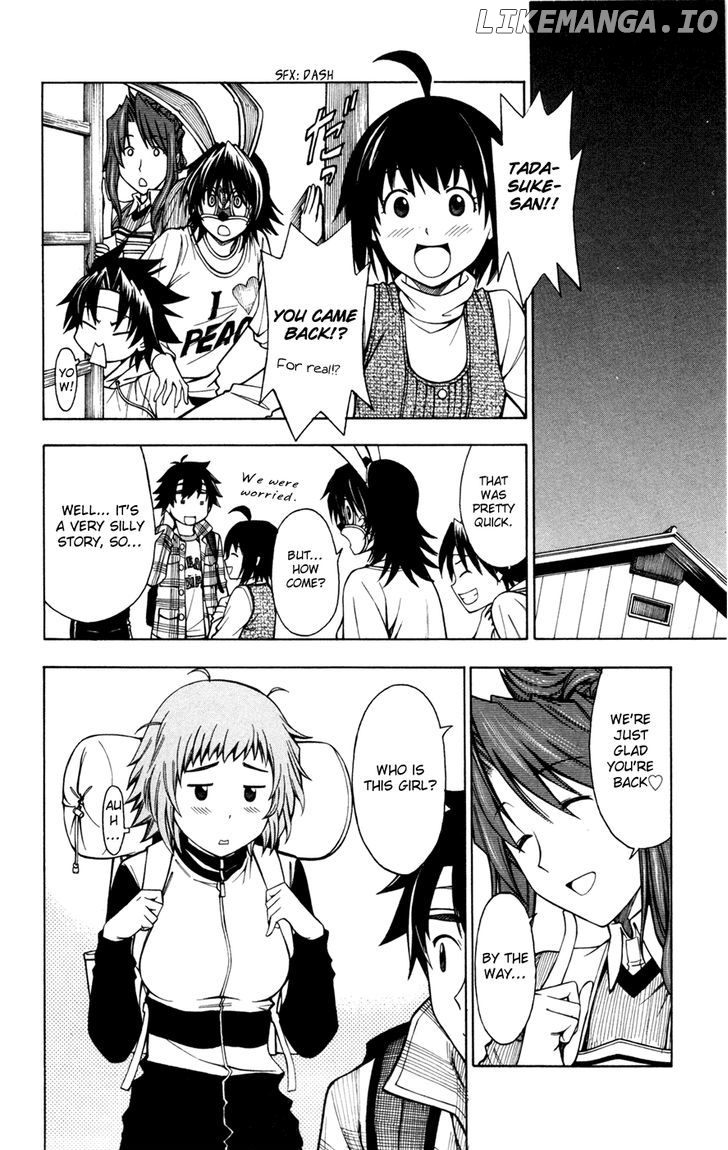 Koko Ga Uwasa No El Palacio chapter 32 - page 2